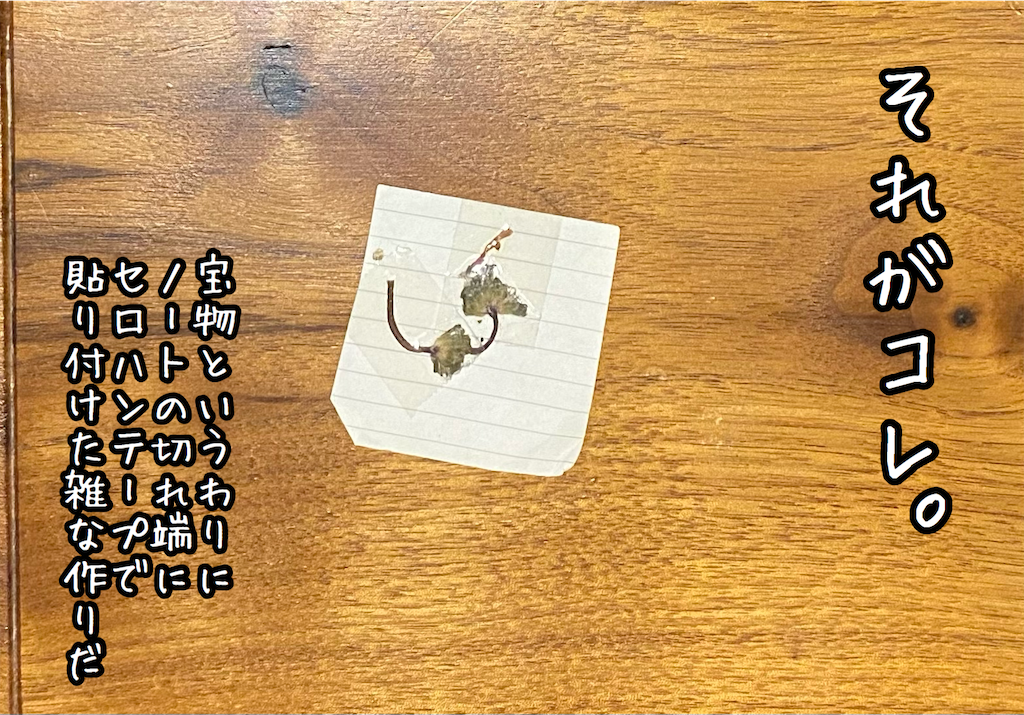 f:id:kitano-stop:20210331171718p:image f:id:kitano-stop:20210331171718p:image