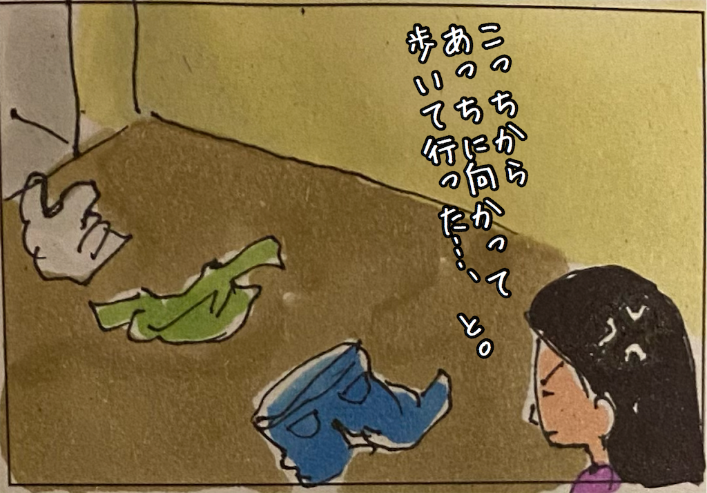 f:id:kitano-stop:20210331175401p:image f:id:kitano-stop:20210331175401p:image