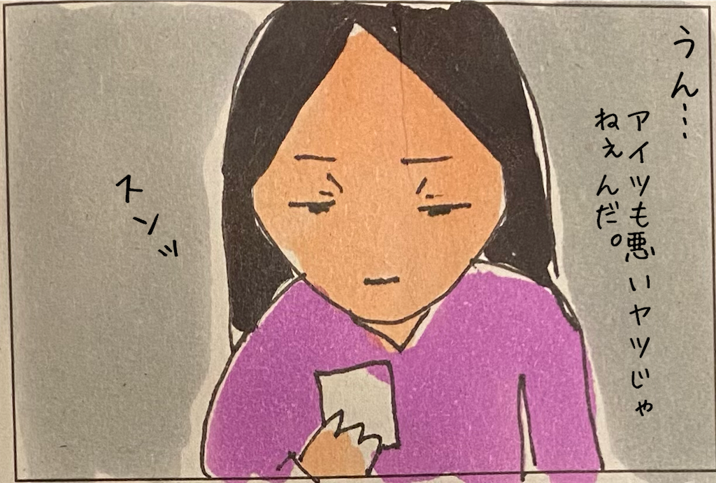 f:id:kitano-stop:20210331175936p:image f:id:kitano-stop:20210331175936p:image