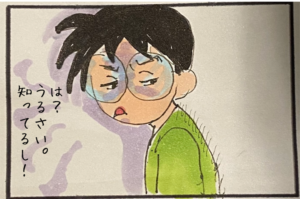 f:id:kitano-stop:20210331180034p:image f:id:kitano-stop:20210331180034p:image