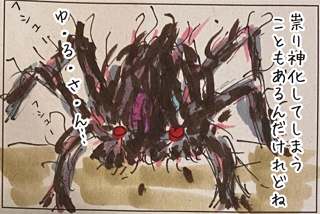 f:id:kitano-stop:20210331182034p:image f:id:kitano-stop:20210331182034p:image