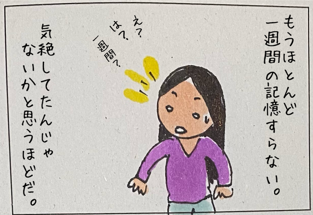 f:id:kitano-stop:20210408150357p:image f:id:kitano-stop:20210408150357p:image