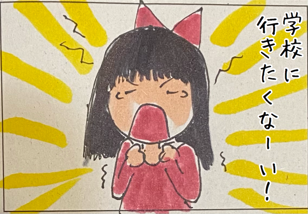 f:id:kitano-stop:20210408155516p:image f:id:kitano-stop:20210408155516p:image