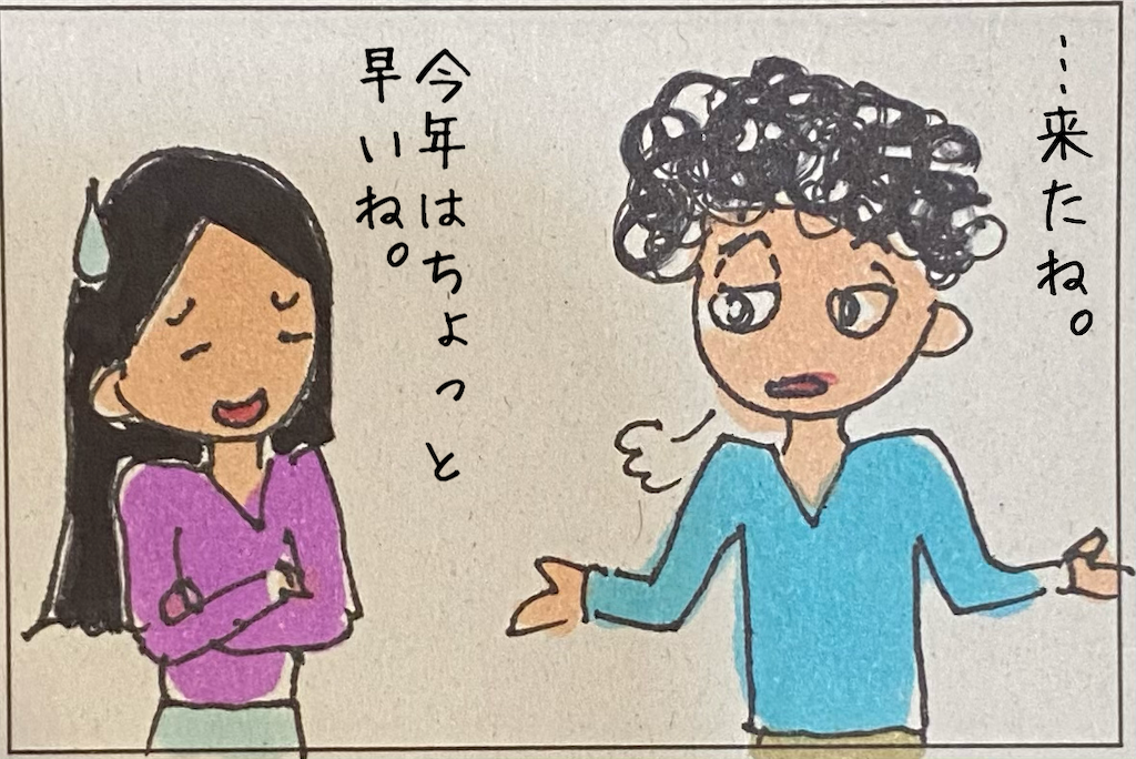 f:id:kitano-stop:20210408162348p:image f:id:kitano-stop:20210408162348p:image