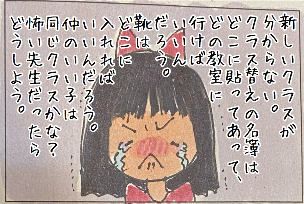 f:id:kitano-stop:20210408165502p:image f:id:kitano-stop:20210408165502p:image
