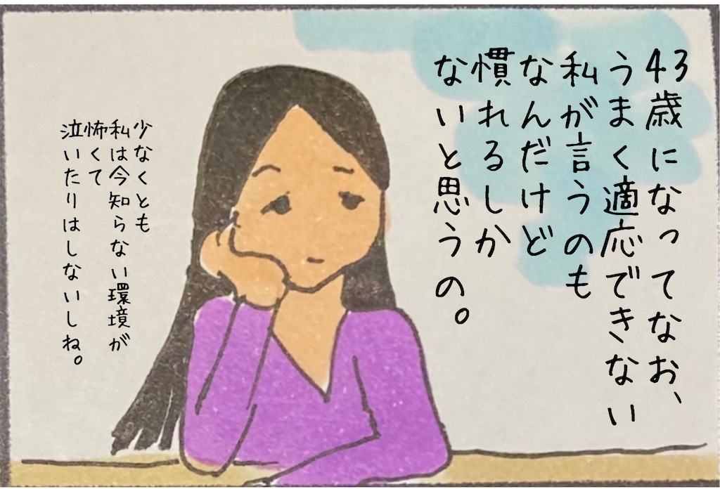 f:id:kitano-stop:20210408172700p:image f:id:kitano-stop:20210408172700p:image