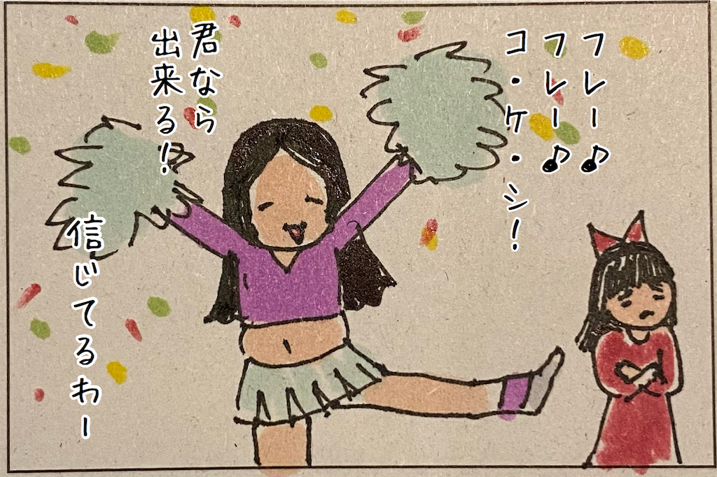 f:id:kitano-stop:20210408214805p:image f:id:kitano-stop:20210408214805p:image