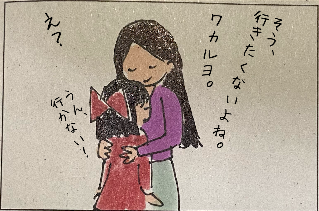 f:id:kitano-stop:20210408221404p:image f:id:kitano-stop:20210408221404p:image
