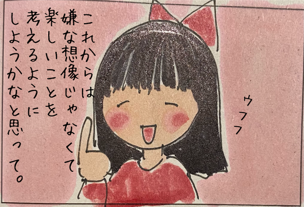 f:id:kitano-stop:20210408222540p:image f:id:kitano-stop:20210408222540p:image