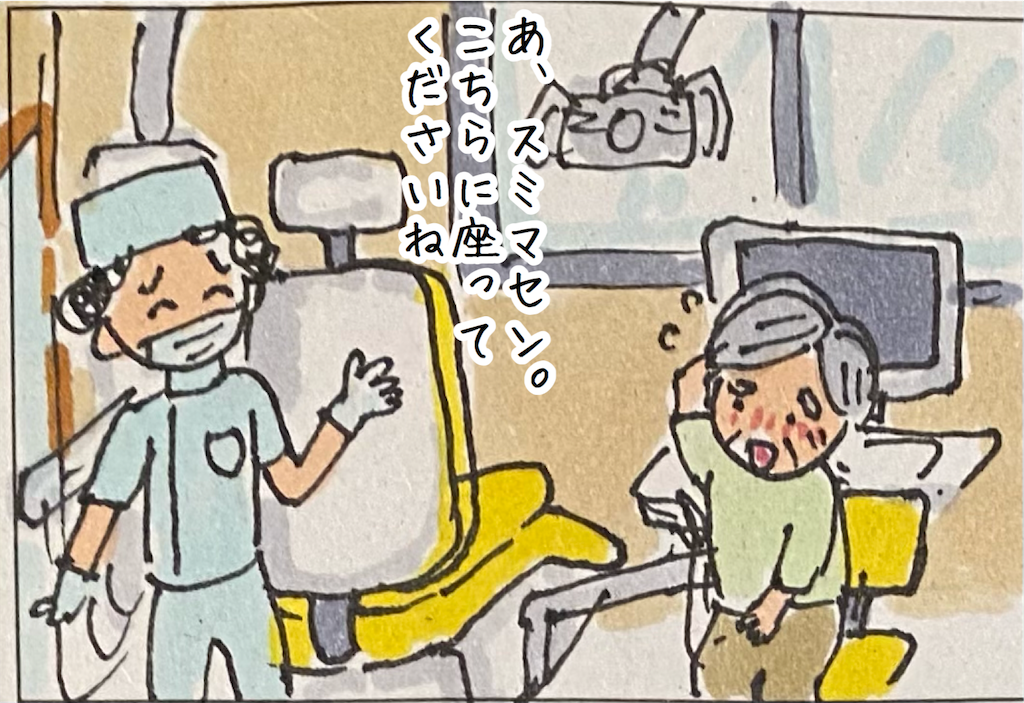f:id:kitano-stop:20210418222108p:image f:id:kitano-stop:20210418222108p:image