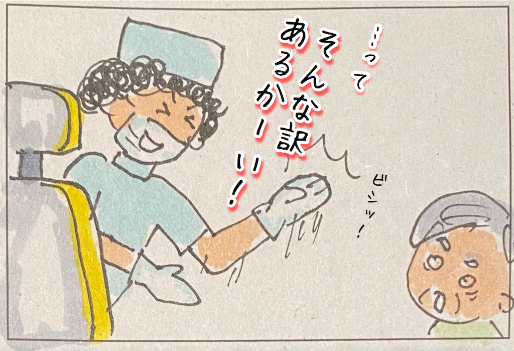 f:id:kitano-stop:20210418222827p:image f:id:kitano-stop:20210418222827p:image