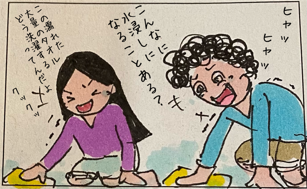 f:id:kitano-stop:20210428145458p:image