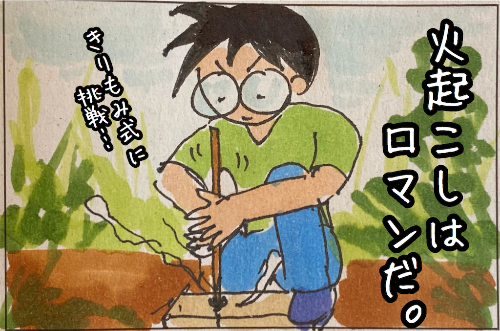 f:id:kitano-stop:20210502185415p:image f:id:kitano-stop:20210502185415p:image