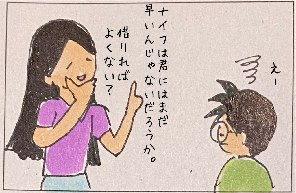 f:id:kitano-stop:20210502213022p:image f:id:kitano-stop:20210502213022p:image