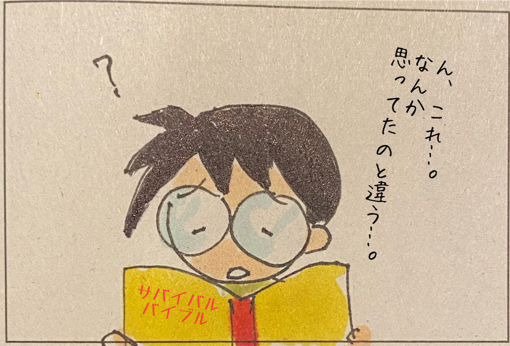 f:id:kitano-stop:20210502234141p:image f:id:kitano-stop:20210502234141p:image