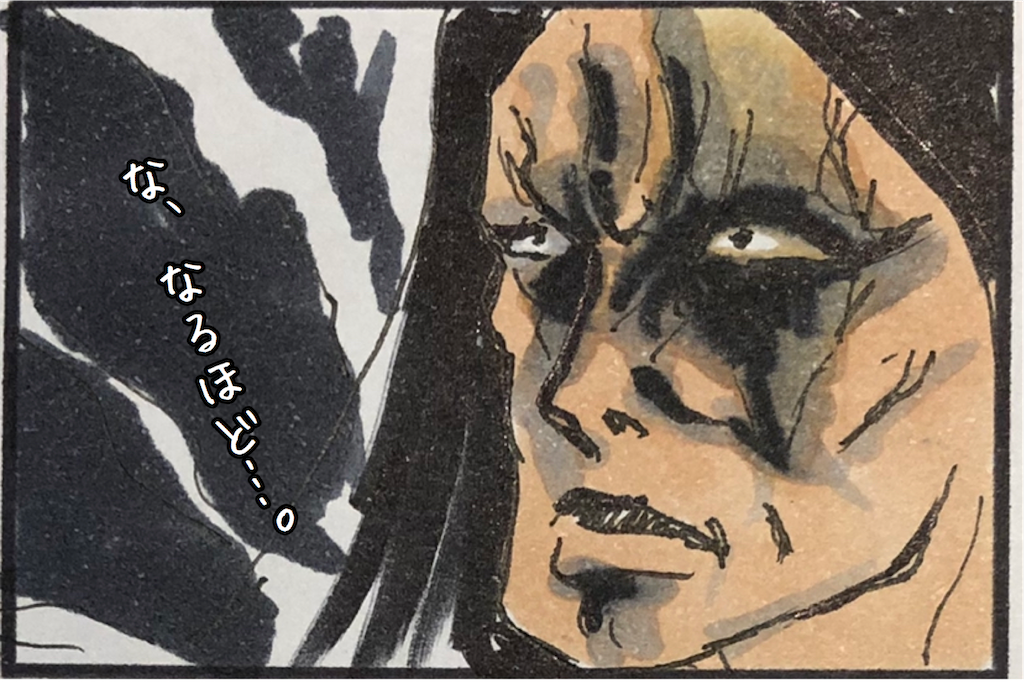 f:id:kitano-stop:20210503002432p:image f:id:kitano-stop:20210503002432p:image