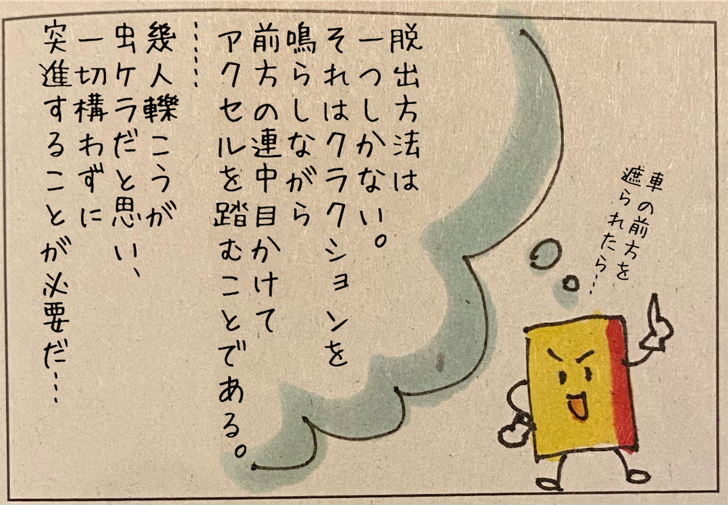 f:id:kitano-stop:20210503102757p:image f:id:kitano-stop:20210503102757p:image