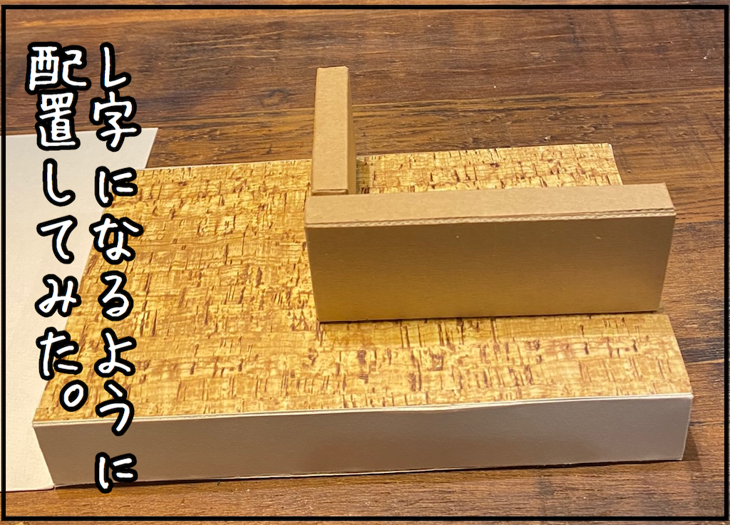 f:id:kitano-stop:20210510102432p:image