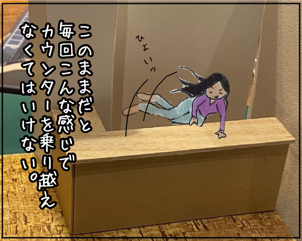 f:id:kitano-stop:20210510105158p:image