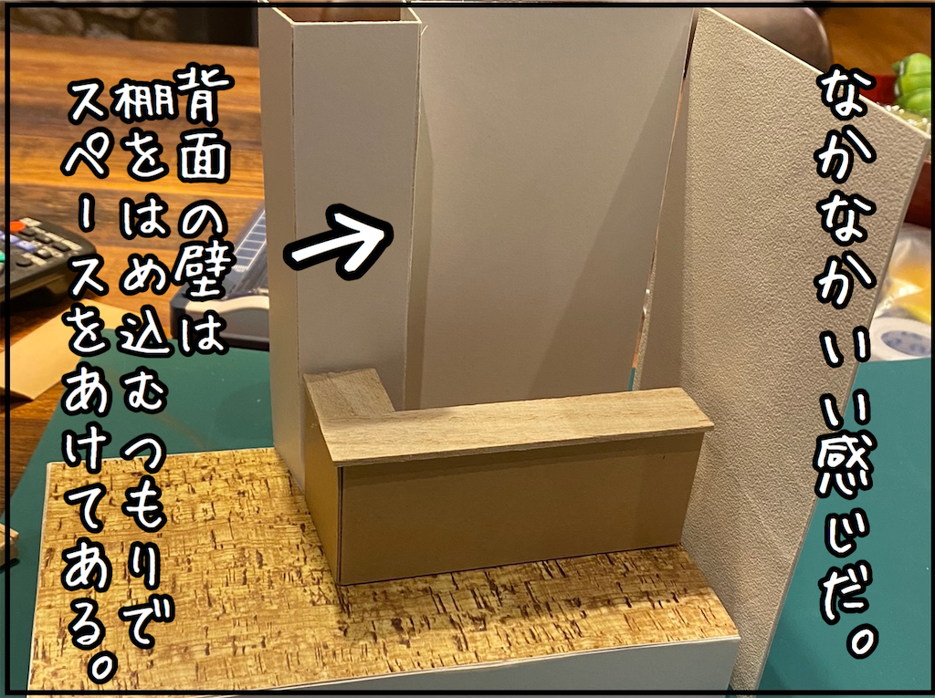 f:id:kitano-stop:20210510105706p:image