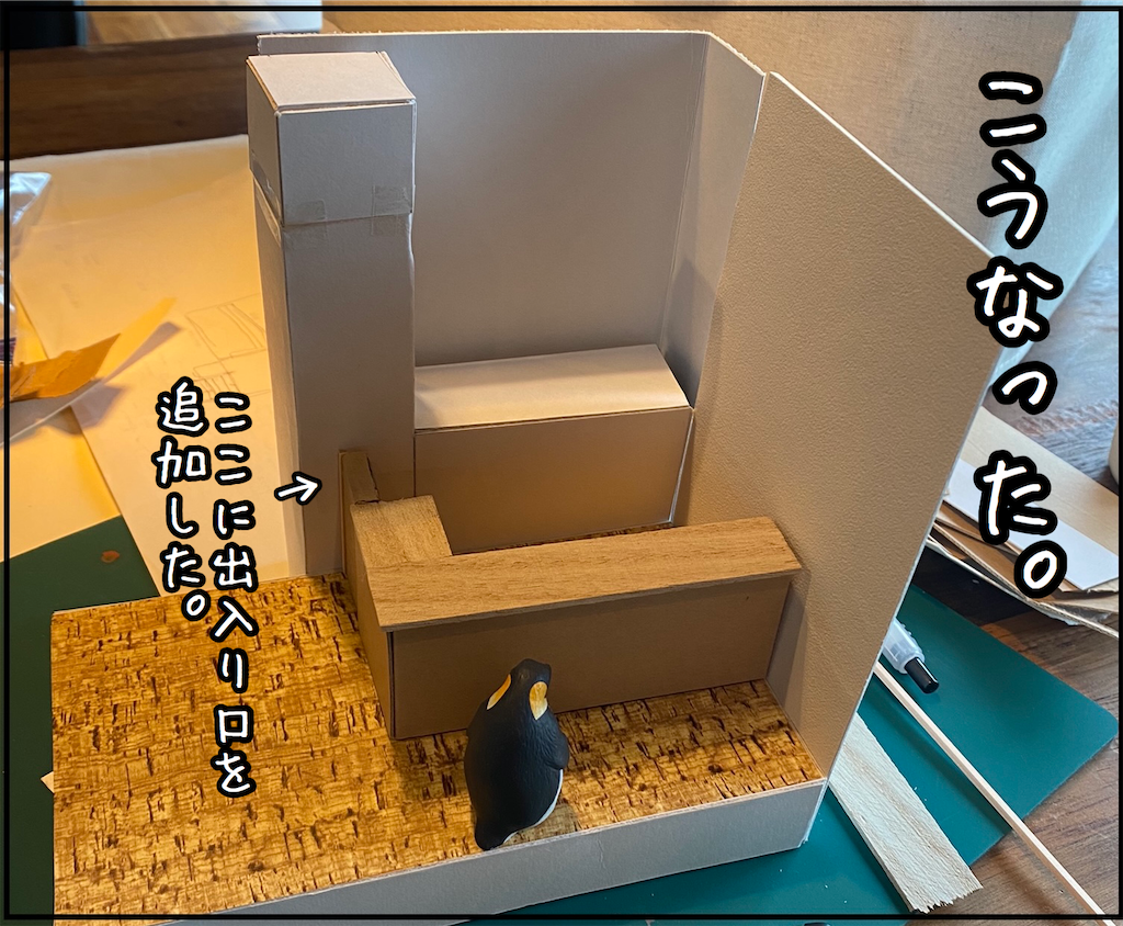 f:id:kitano-stop:20210510110420p:image