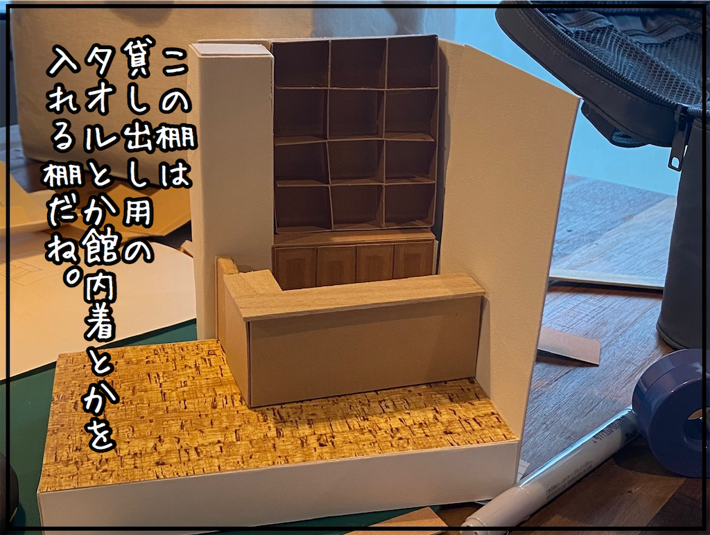 f:id:kitano-stop:20210510113517p:image