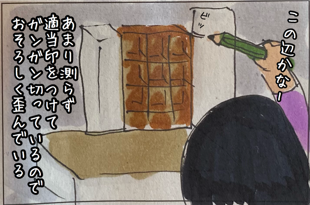 f:id:kitano-stop:20210510113555p:image