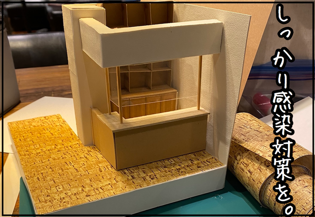 f:id:kitano-stop:20210510125822p:image