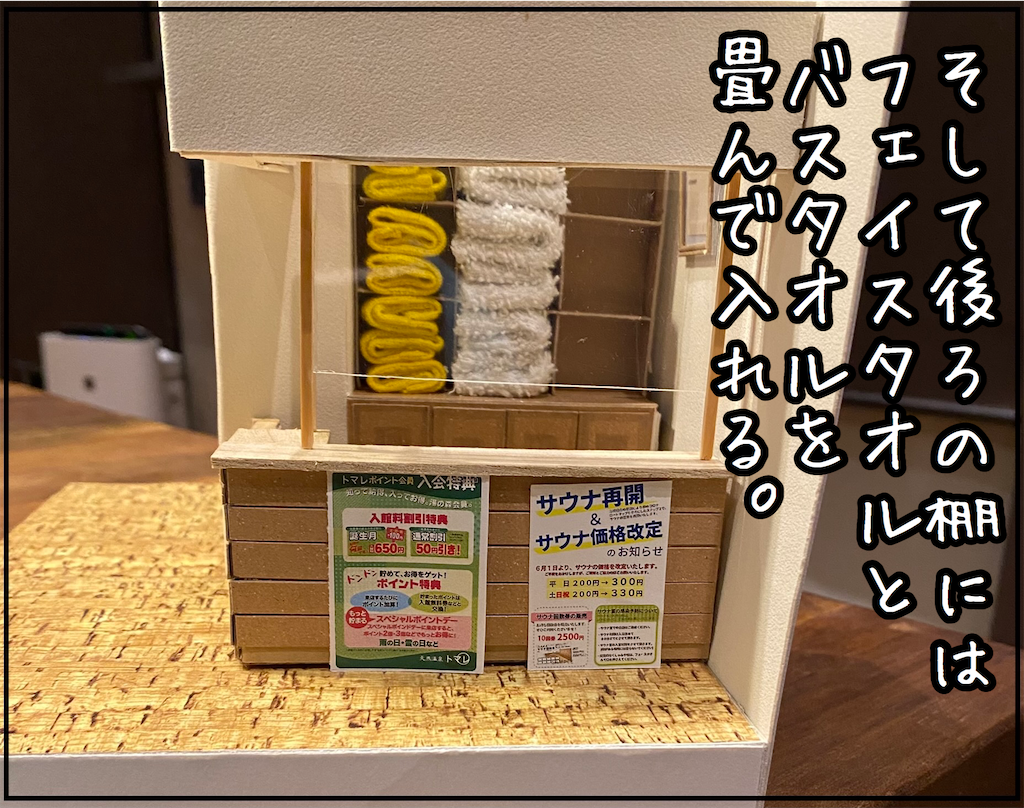 f:id:kitano-stop:20210510132446p:image