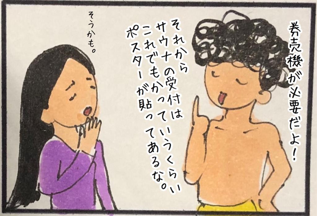 f:id:kitano-stop:20210510133517p:image