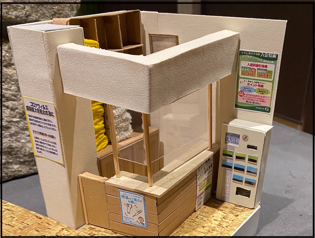 f:id:kitano-stop:20210510133604j:image