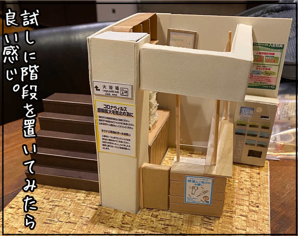 f:id:kitano-stop:20210510154555p:image