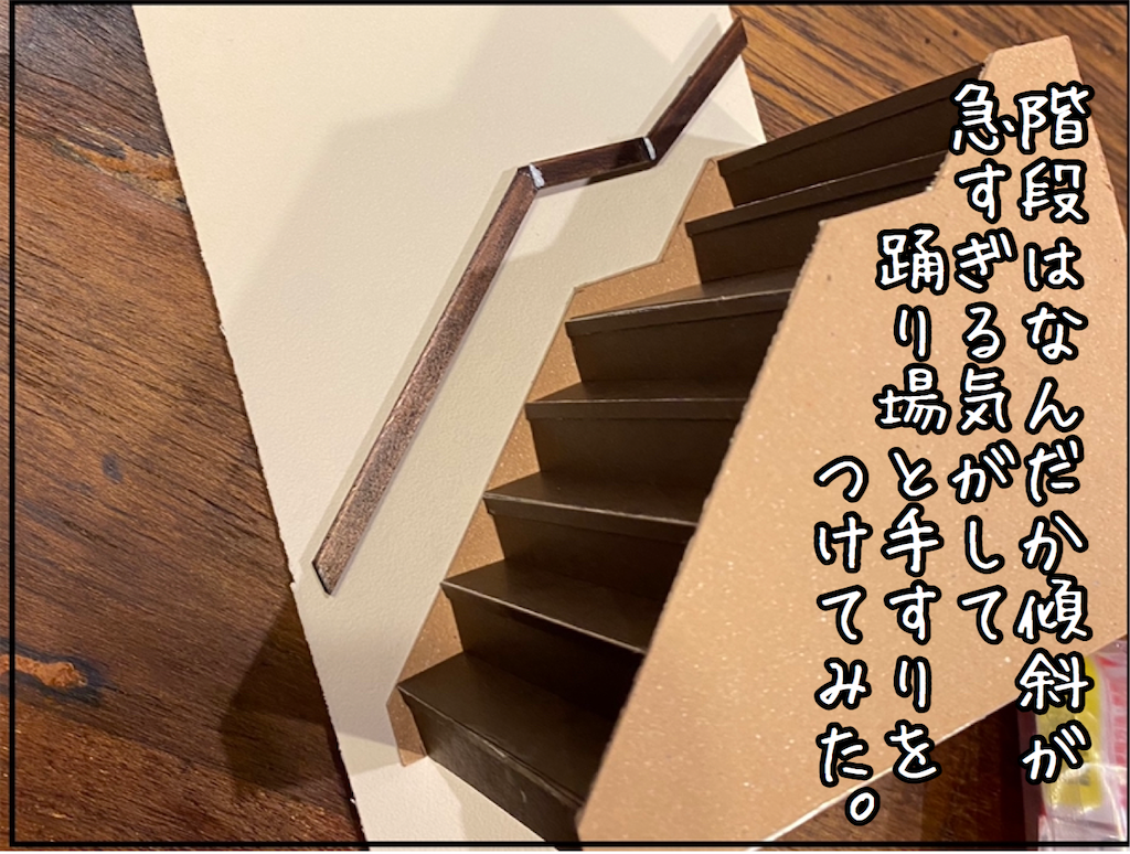 f:id:kitano-stop:20210510161317p:image