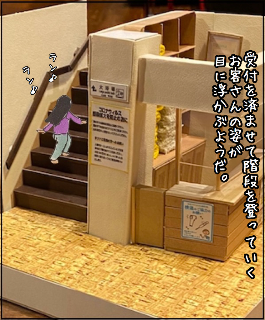 f:id:kitano-stop:20210510162557p:image