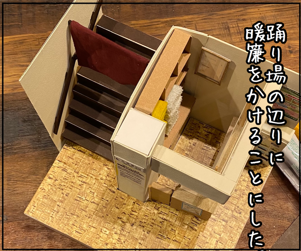 f:id:kitano-stop:20210510163320p:image