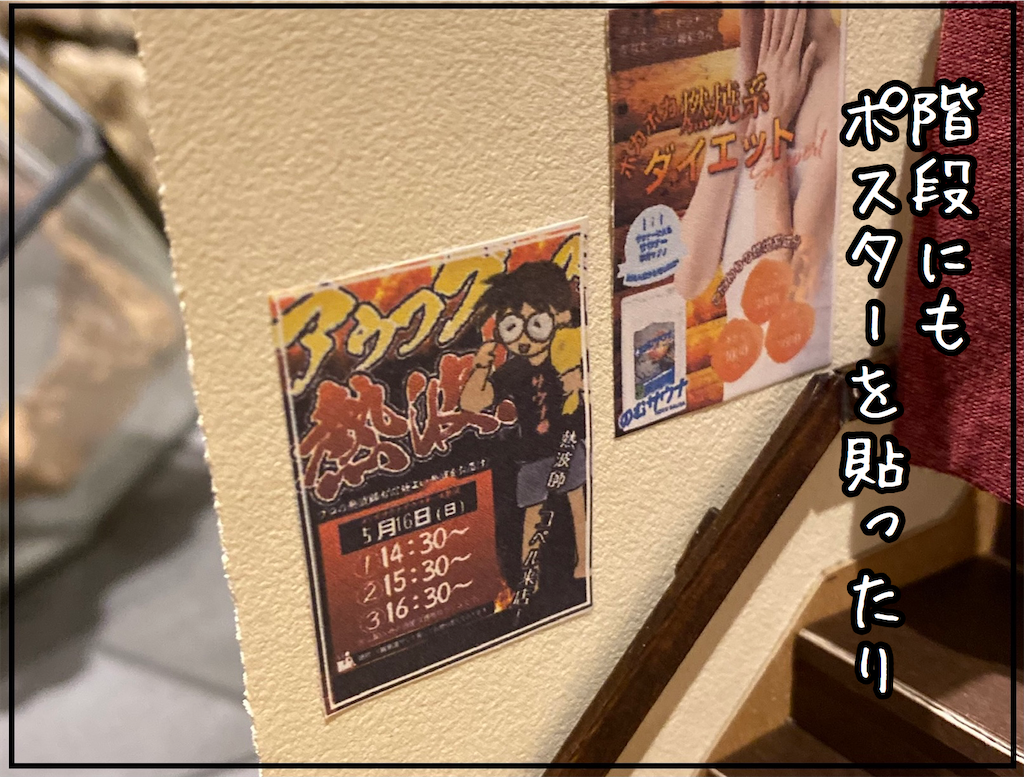 f:id:kitano-stop:20210510210255p:image