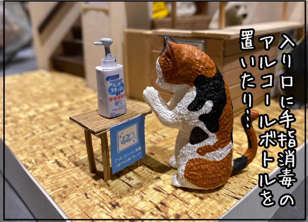 f:id:kitano-stop:20210510210815p:image