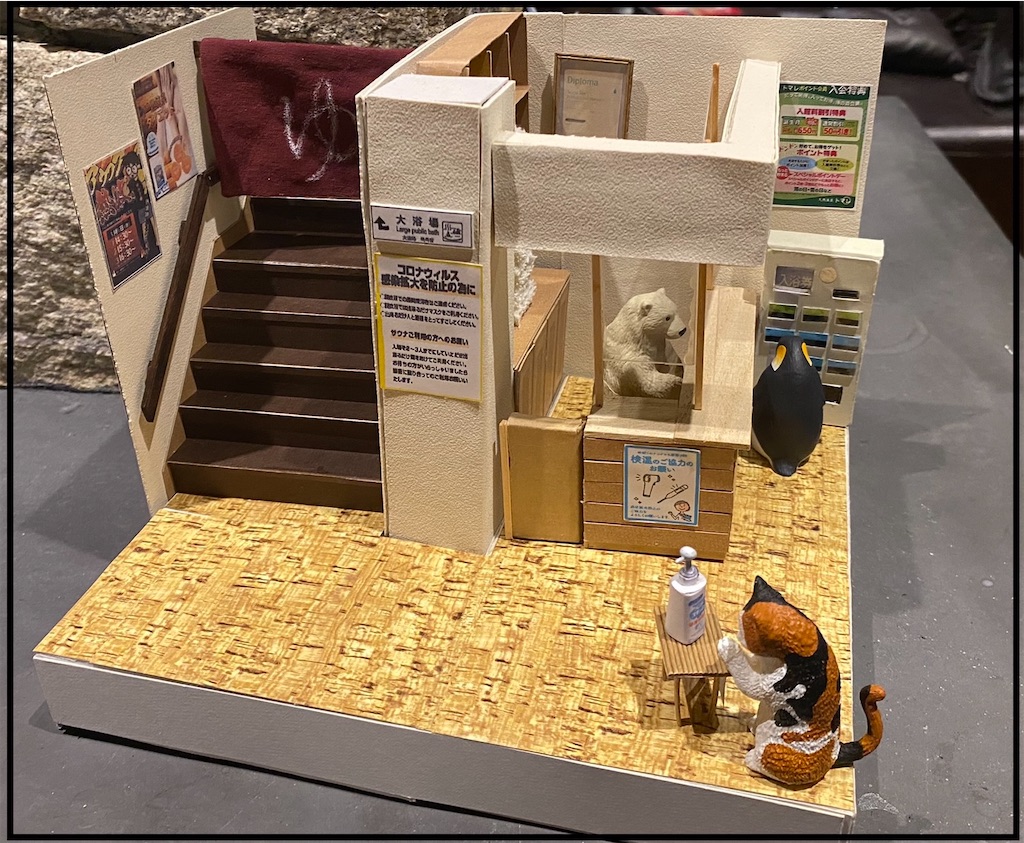 f:id:kitano-stop:20210510211720j:image