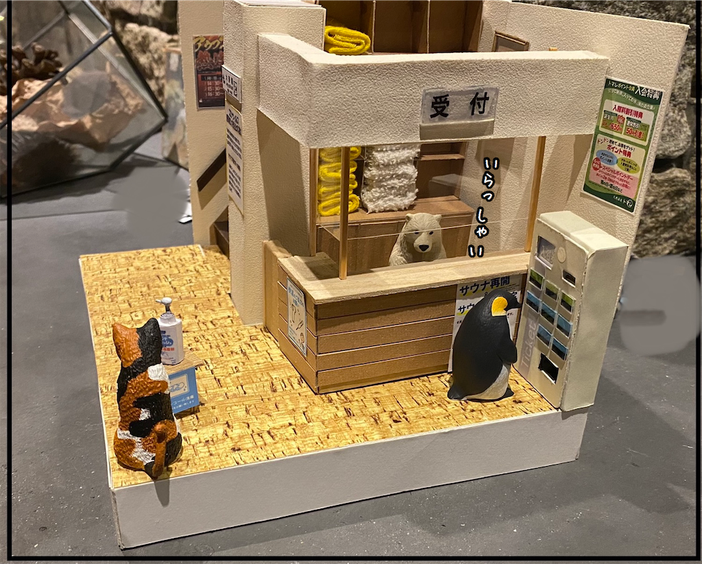 f:id:kitano-stop:20210510211846p:image