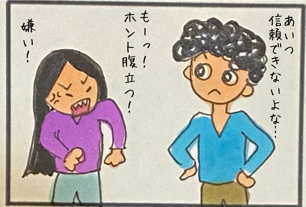 f:id:kitano-stop:20210518171058p:image