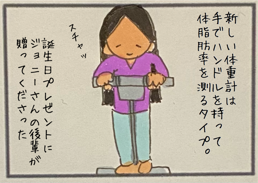 f:id:kitano-stop:20210518175606p:image