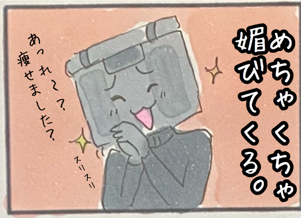 f:id:kitano-stop:20210518183302p:image