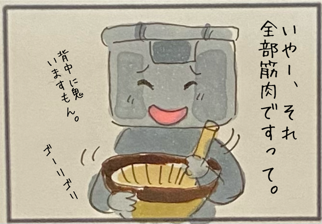 f:id:kitano-stop:20210518184112p:image