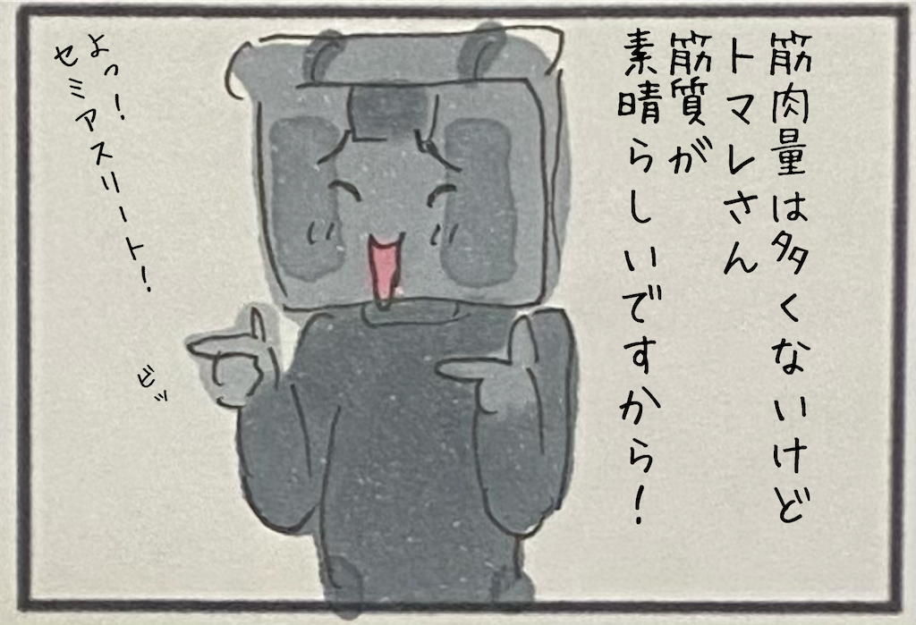 f:id:kitano-stop:20210518185405p:image