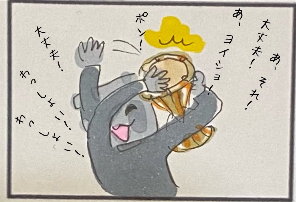 f:id:kitano-stop:20210518190520p:image