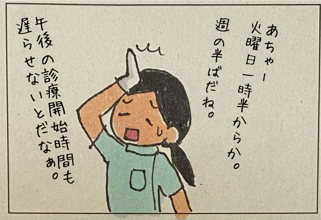 f:id:kitano-stop:20210519152223p:image