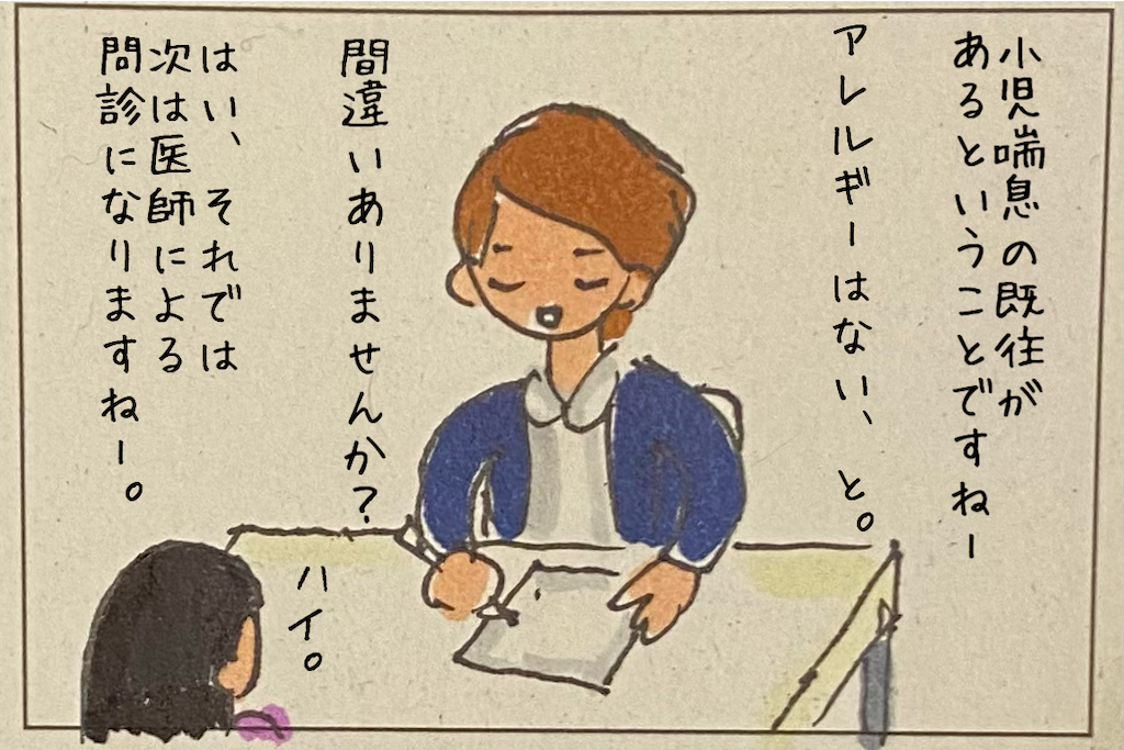 f:id:kitano-stop:20210519165821p:image