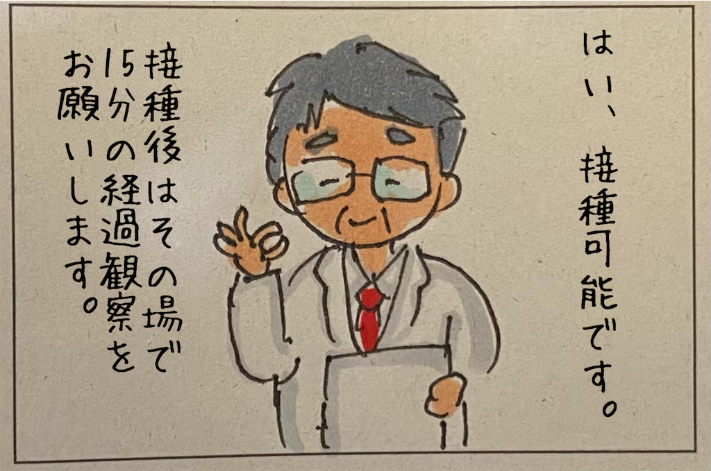 f:id:kitano-stop:20210519175930p:image