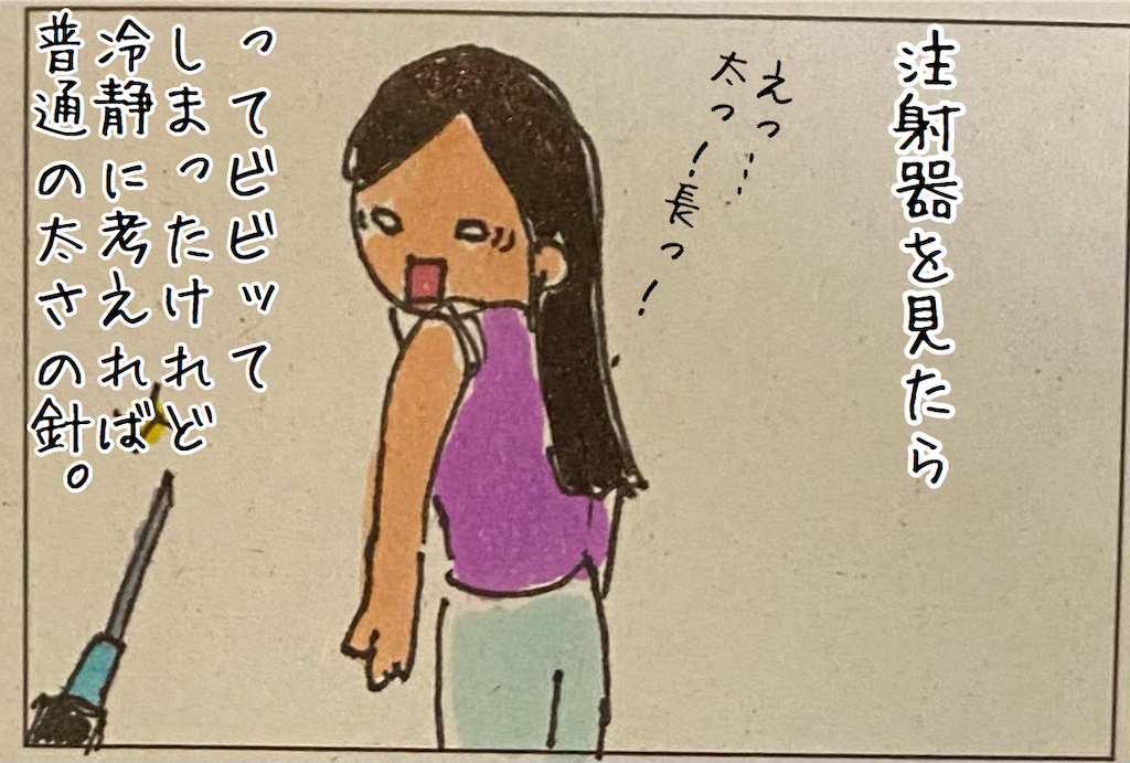 f:id:kitano-stop:20210519190526p:image