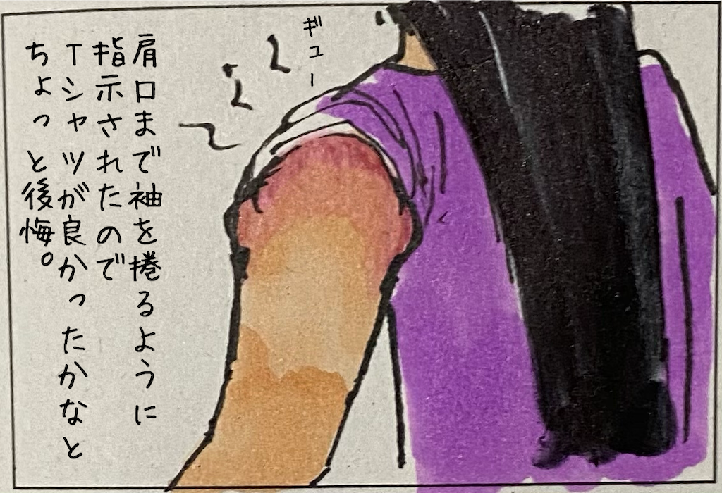 f:id:kitano-stop:20210519213748p:image
